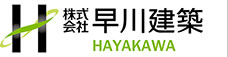 愛知県大府市で注文住宅を建てています 株式会社早川建築